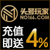 【头号玩家】